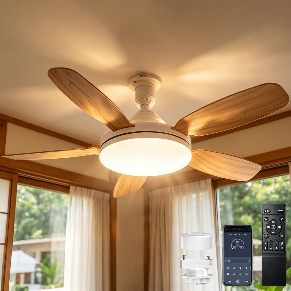 シーリングファンライト【a大風量・大光量】Φ81cm 5000lm 木目調 Amazon.co.jp : TENKOO&YOU シーリングファンライト【大風量・大光量